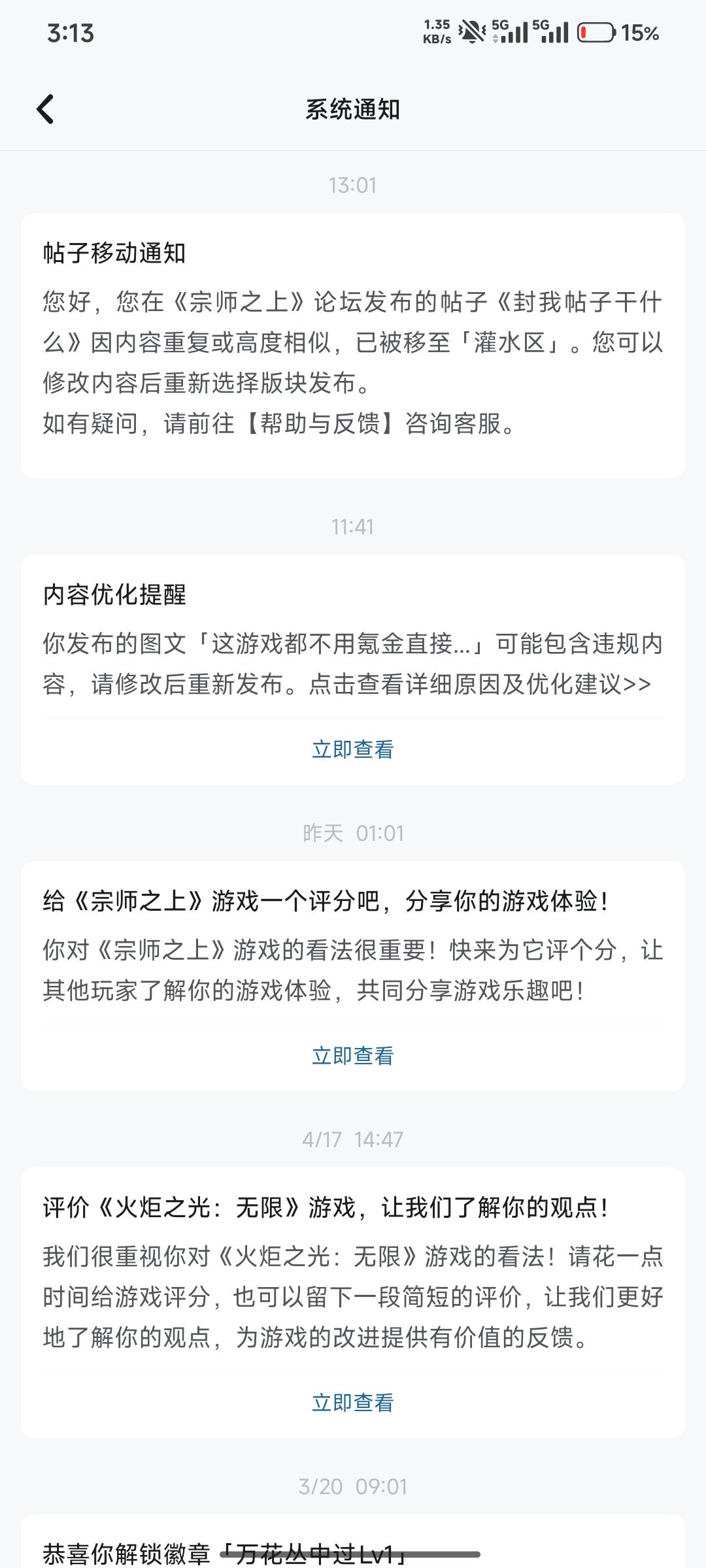 有意思 1