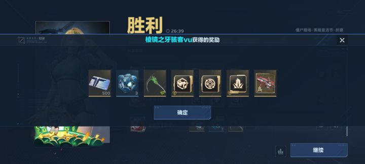打了一天折磨真的就折磨自己🌿截图