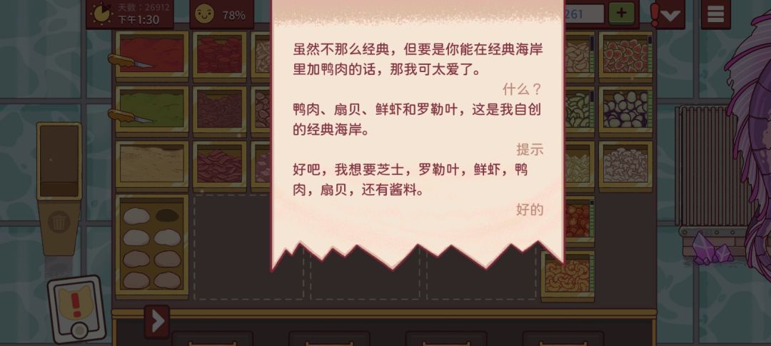动态图片 17