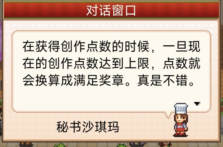 甜品通信(1) 12
