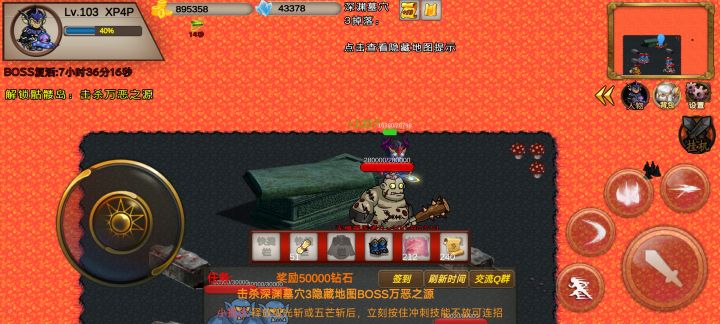 找不到了万恶之源什么情况?截图