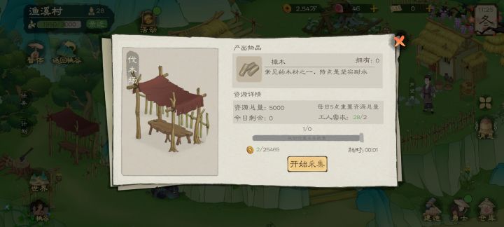 各位大佬截图