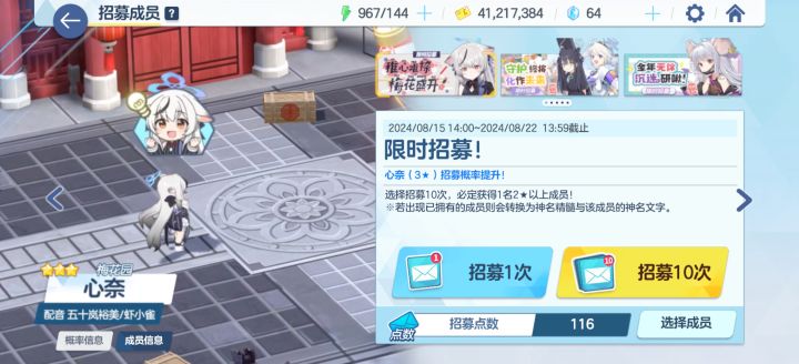 大晚上的睡不着觉了截图