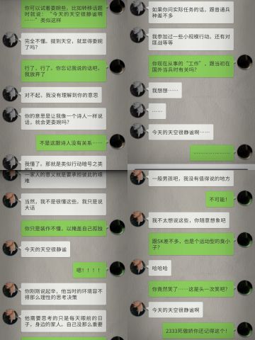 一些福喵恋爱脑大爆发的发疯时刻（别管）