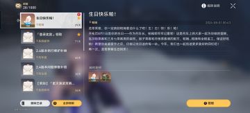 祝我自己生日快乐！