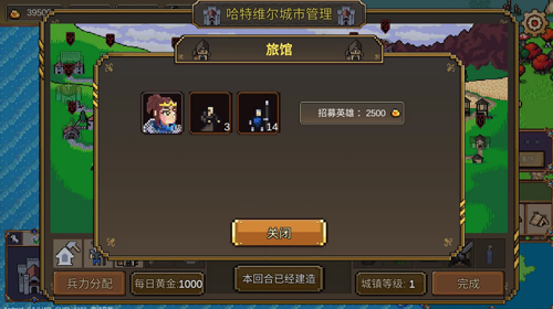 第一周快速发育，抢占资源截图
