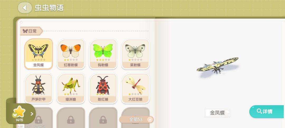 这种情况怎么完成这个任务呀? 2