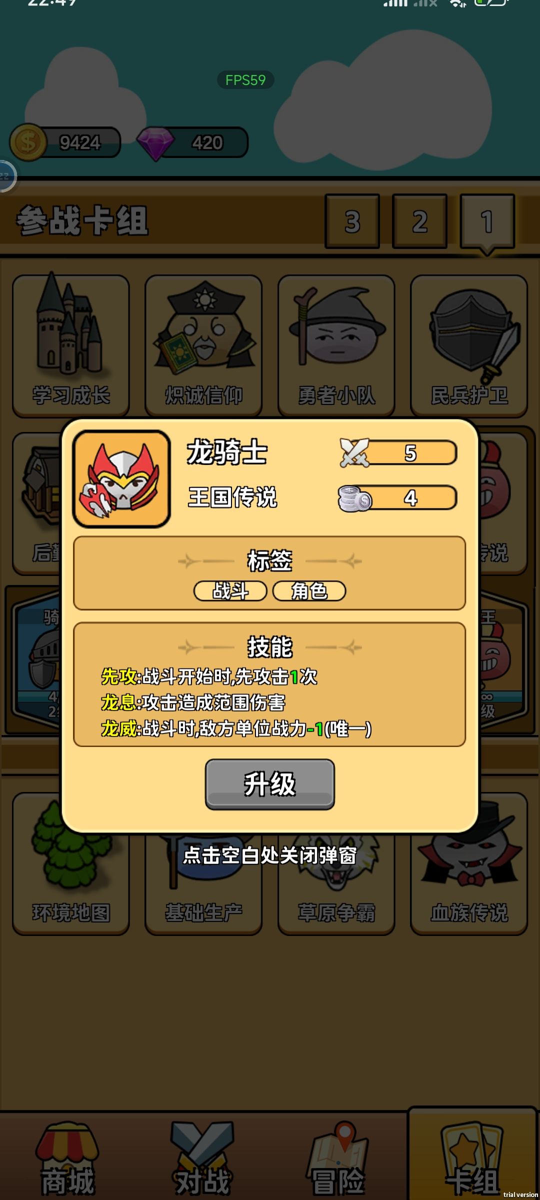 最强攻略,可以让你少走20年弯路 2