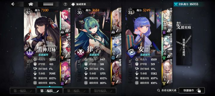 有没有大佬教下手法截图