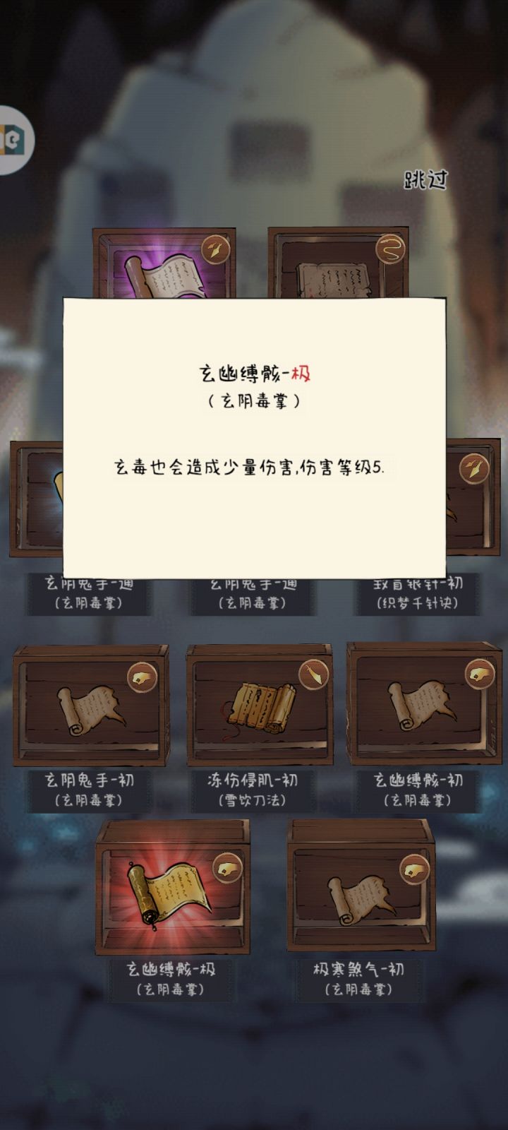 一百二十抽，还有3w残页截图