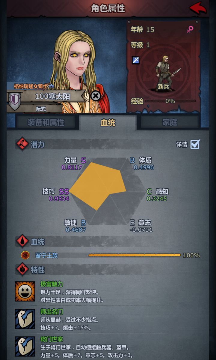 这个可以玩什么,新手,用来过日常截图