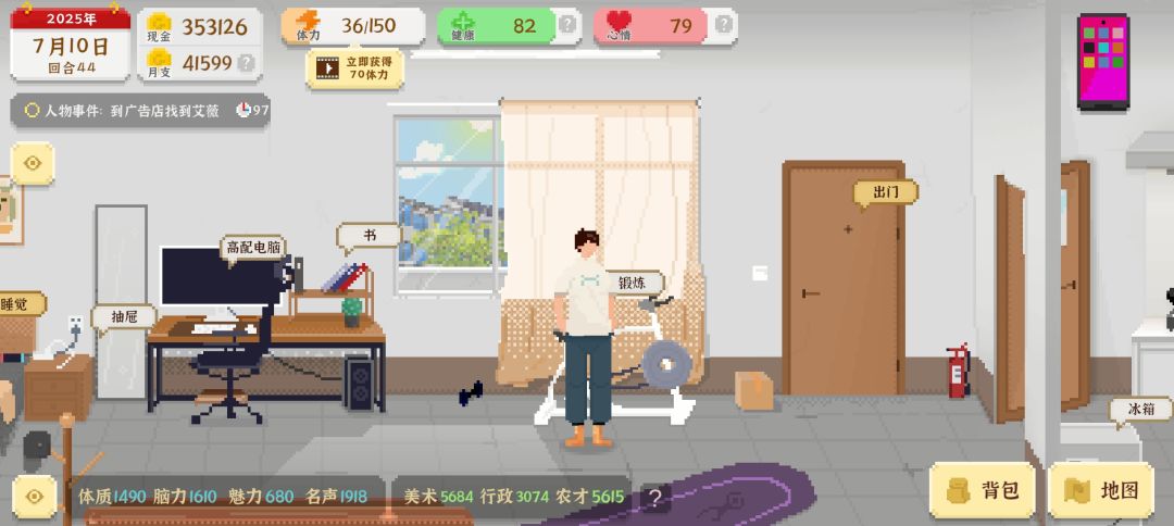 还行 1