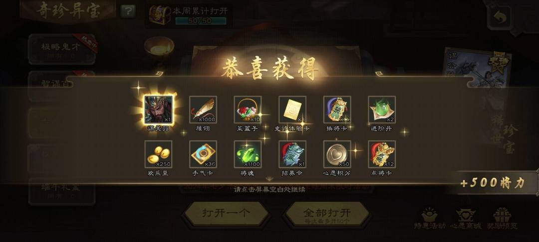 刚出的卡宝 3