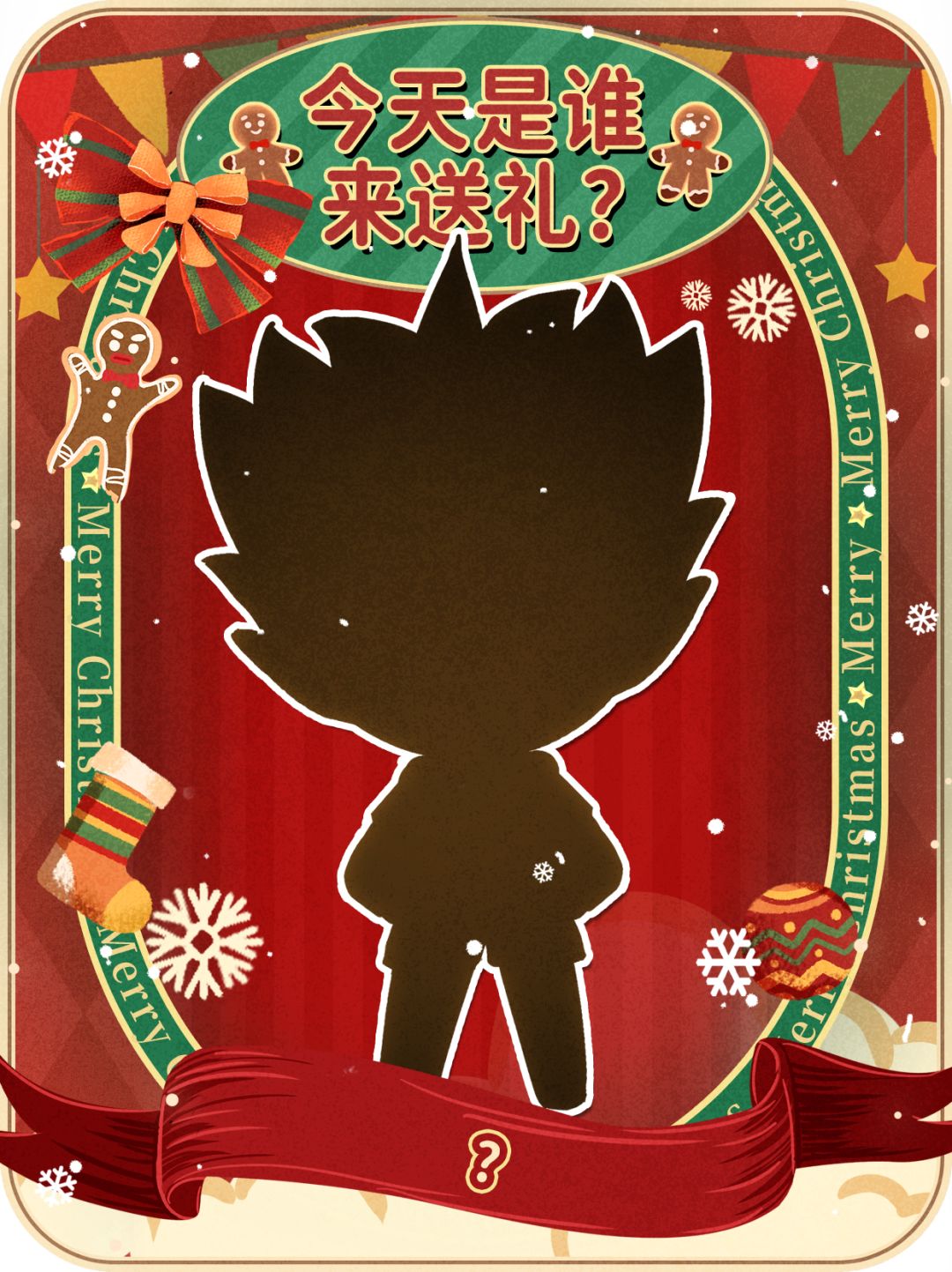🎄圣诞倒计时|Day3礼物准备中! 1