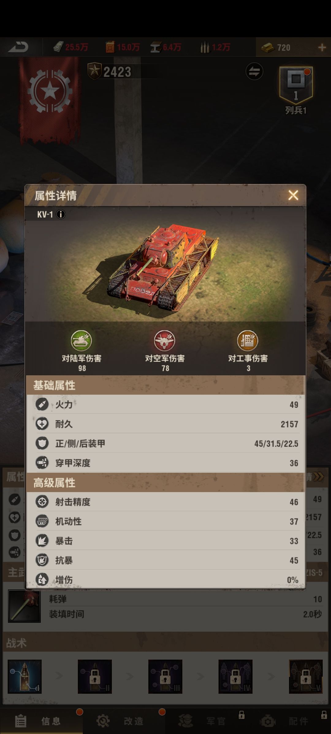 闲谈五 1