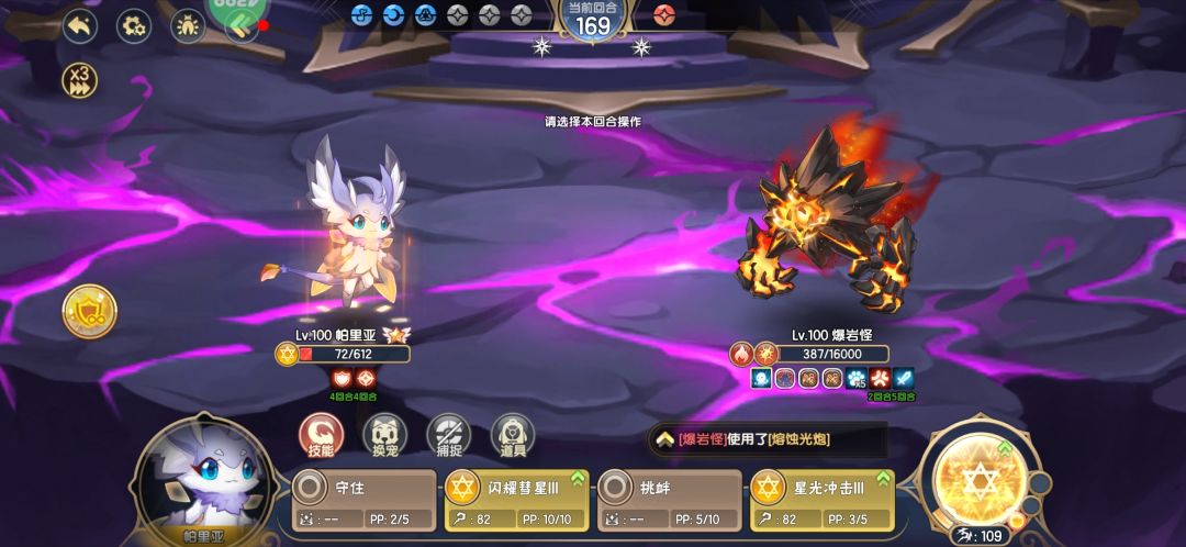 又肝又氪,慢慢熬过去了。 1