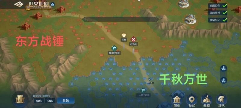 世界启元无限纪元定海平波部分区服快讯 3