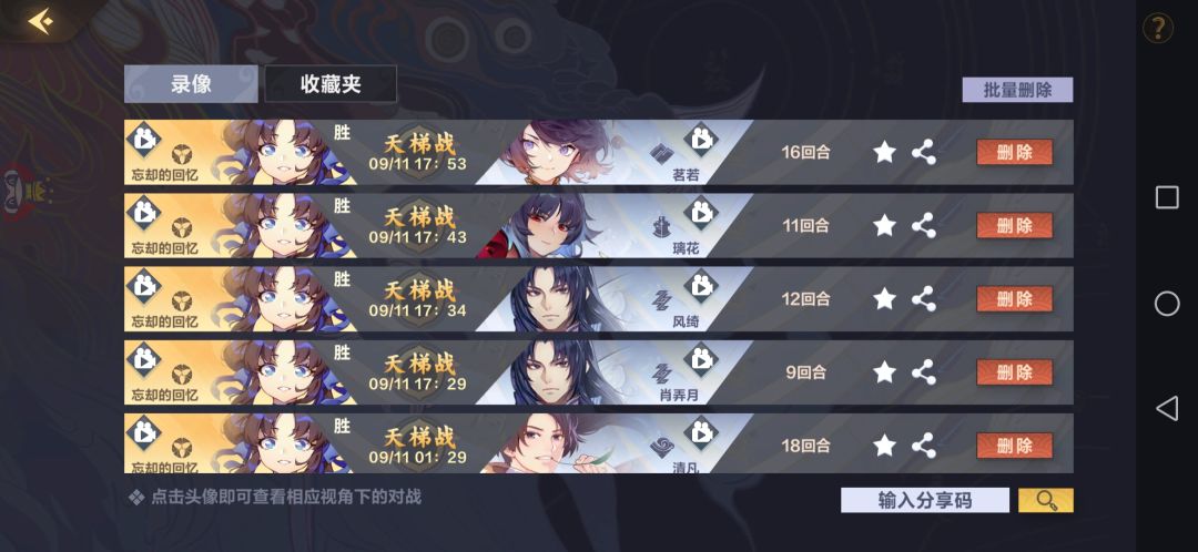 动态图片 2