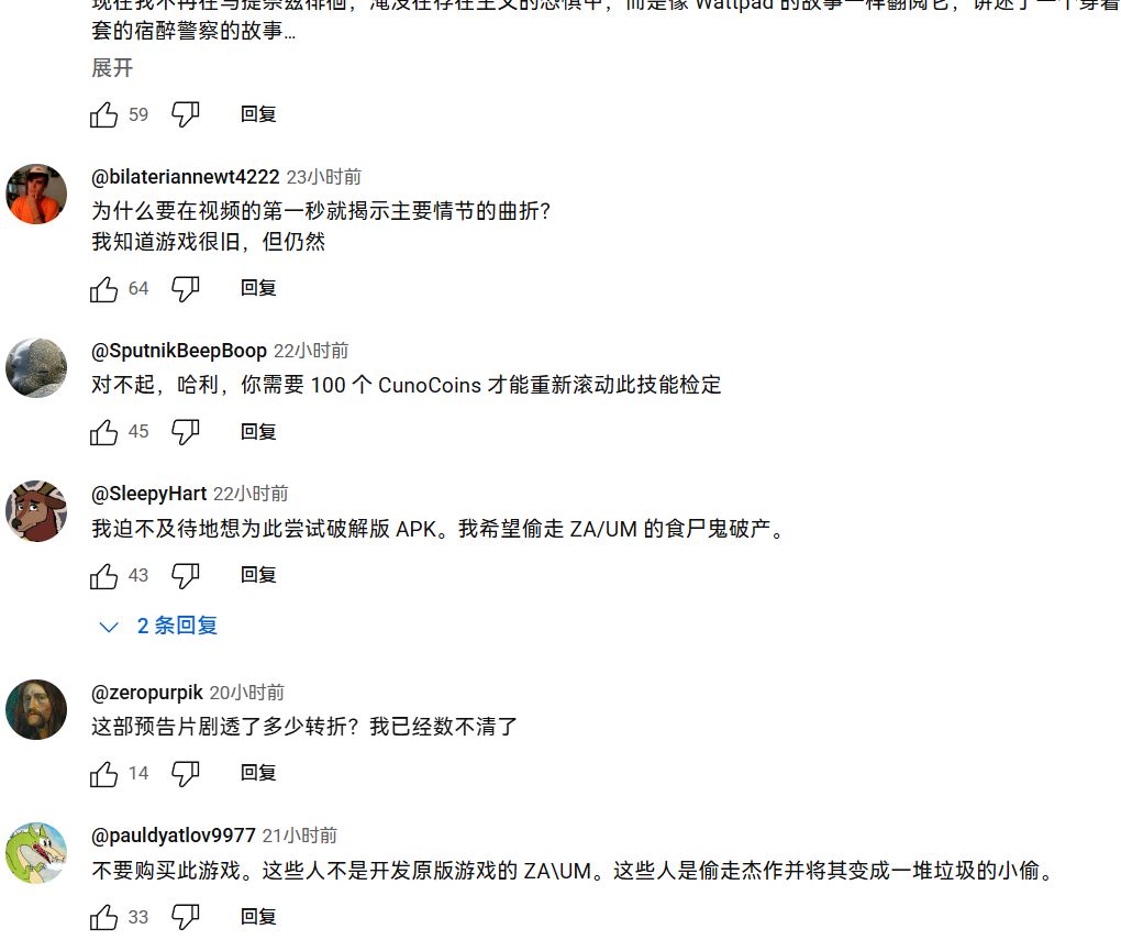 来圈钱了!极乐迪斯科手机版上线 2