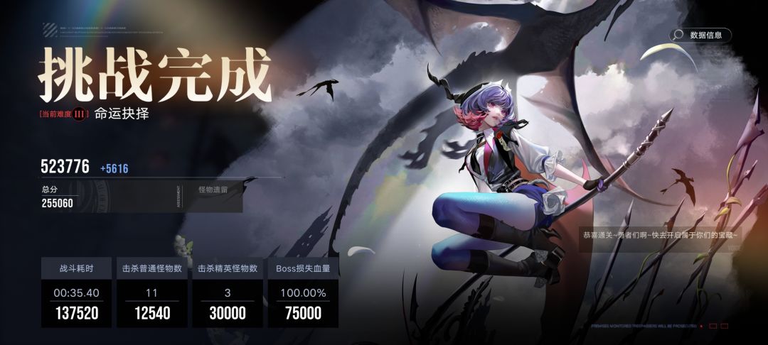 二图法抗应该很高 2