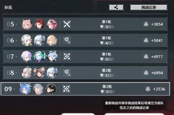 紧缩神游截图