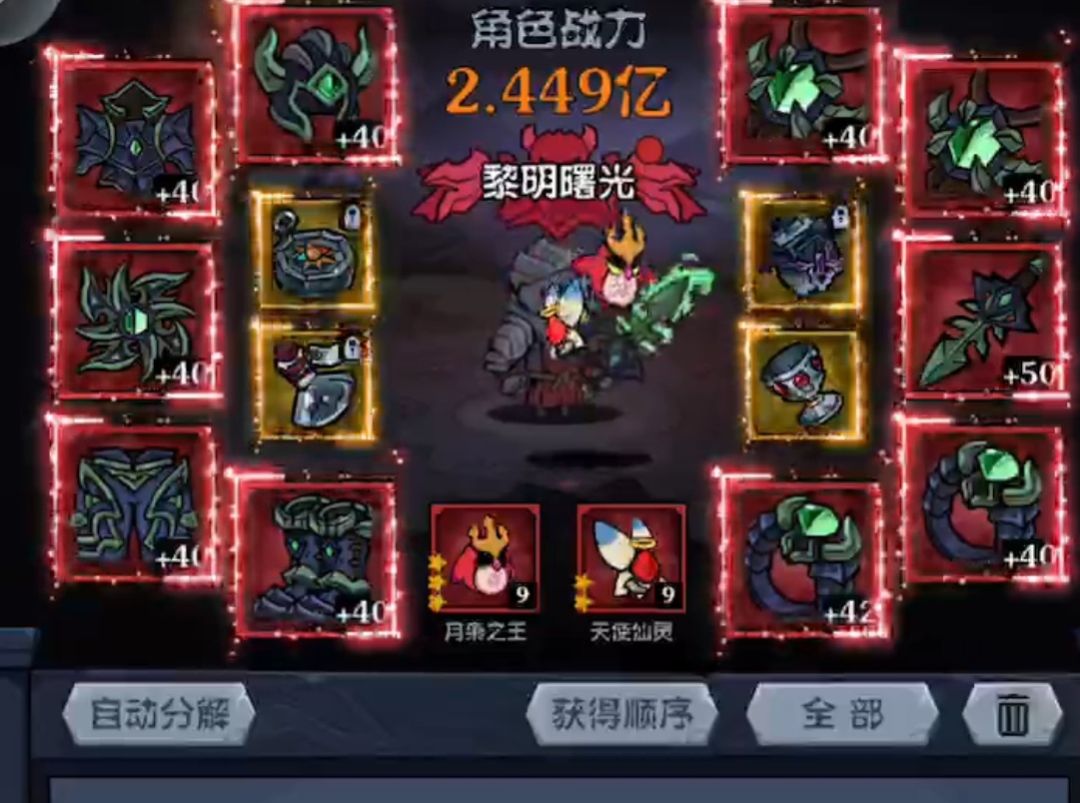 秀一下 2