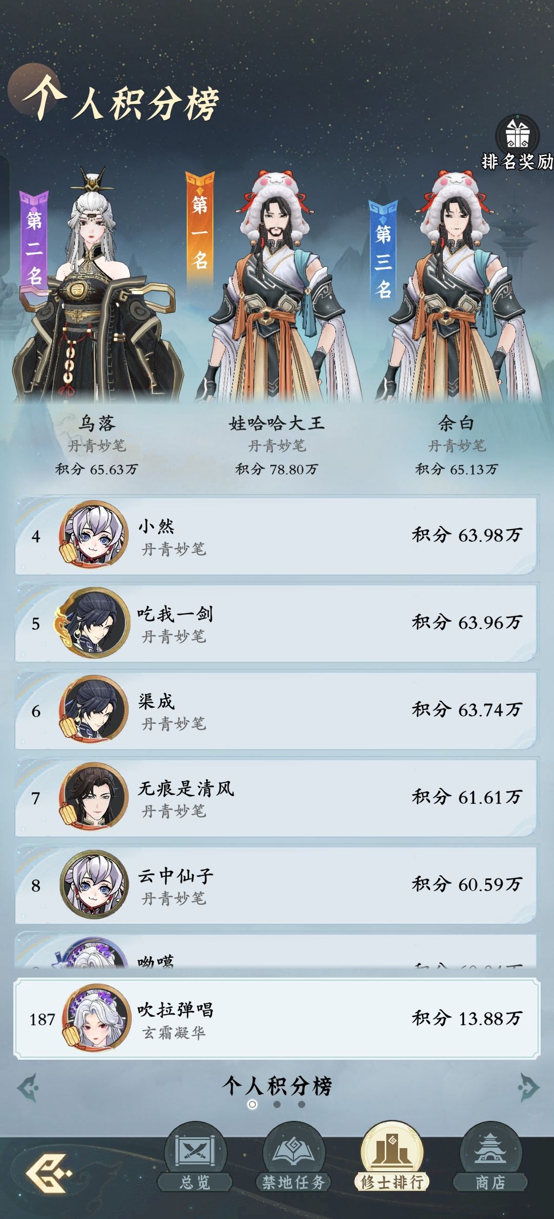 星海,策划自己玩去吧 1