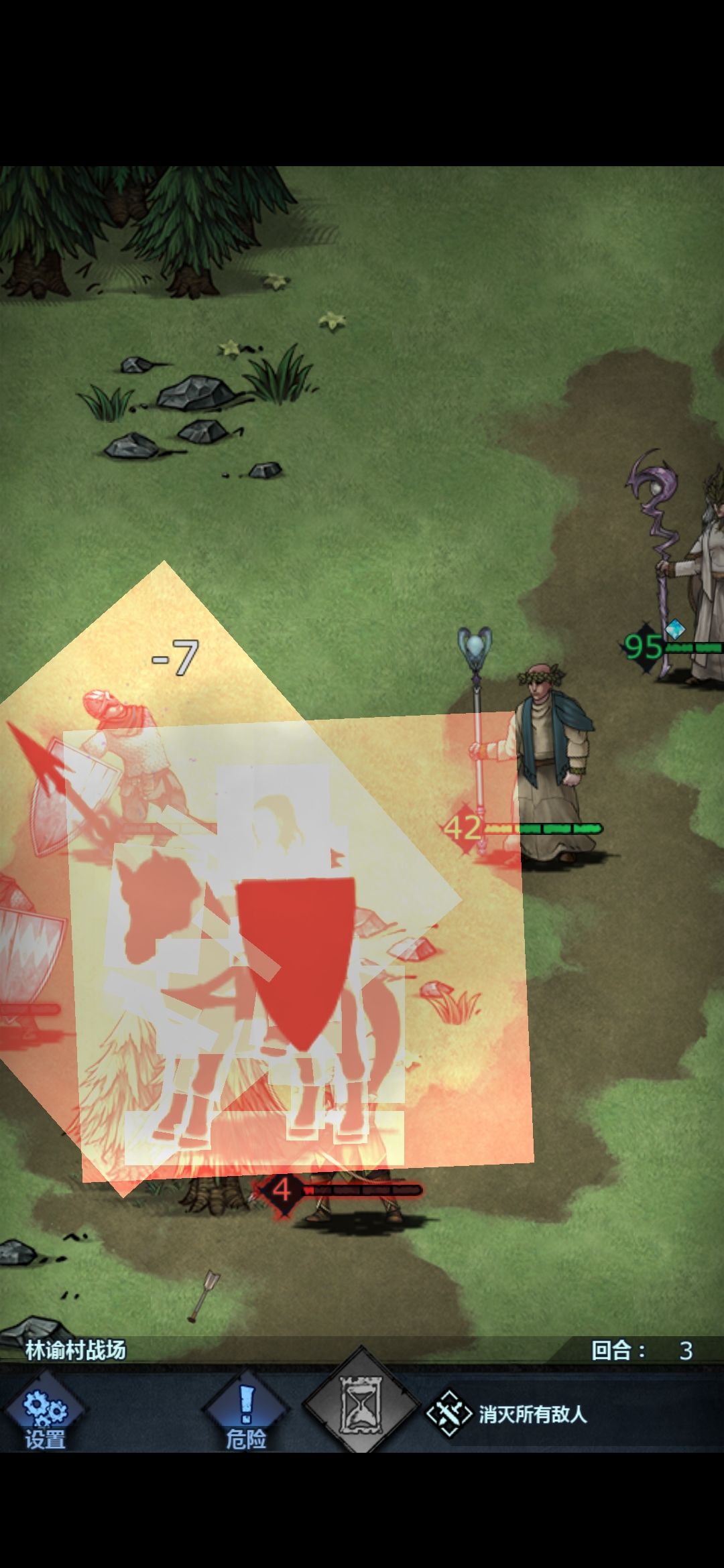 BUG 2