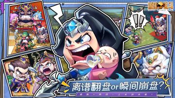 《城防乱斗》论坛福利—活跃抽奖200名送礼包码！250825-0828