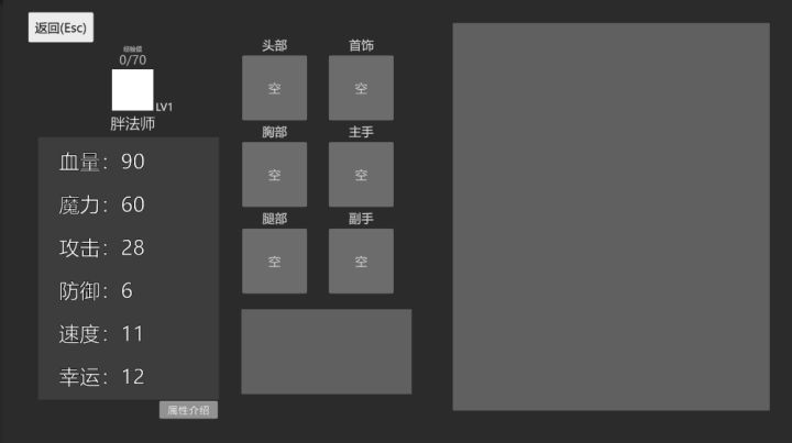 【聚光灯• 开发日志03】鸽了好久的开发日志截图