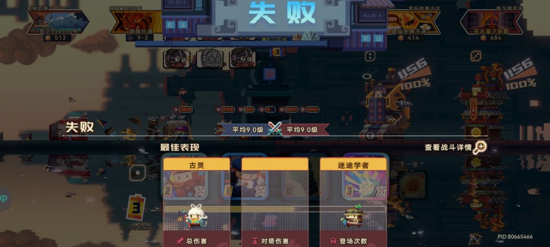 打的甚是难受 1