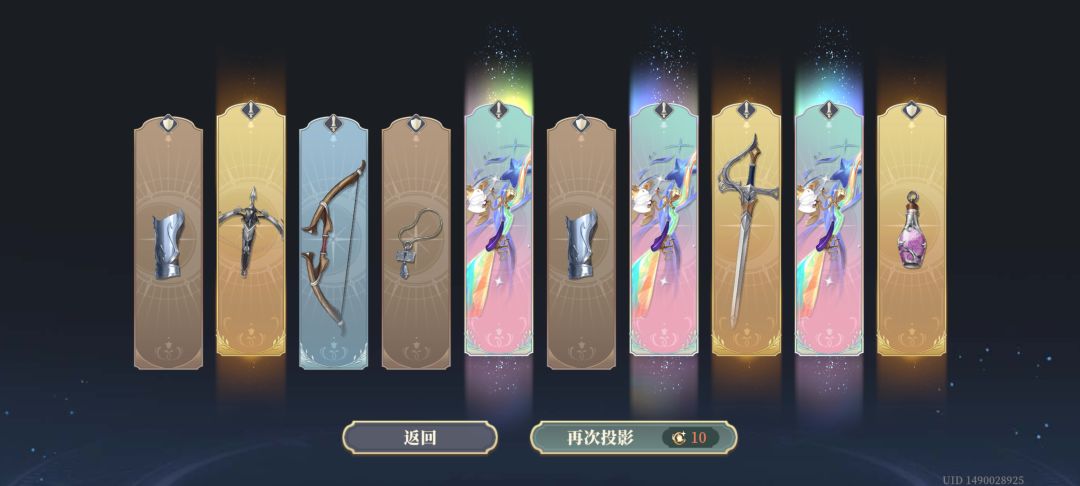 武器总共60抽5把,前2把都是10抽出 1