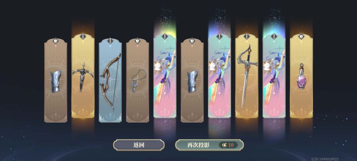 武器总共60抽5把,前2把都是10抽出截图