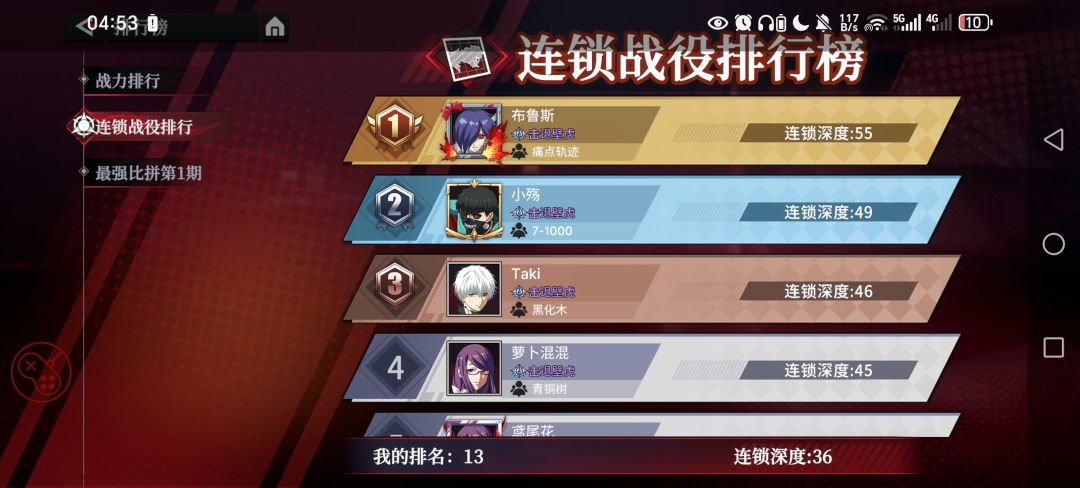 排行榜阴兵怎么个意思 3