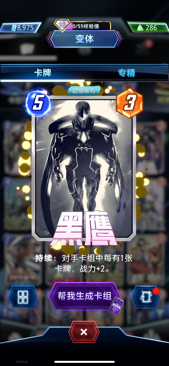 无限分离求问截图