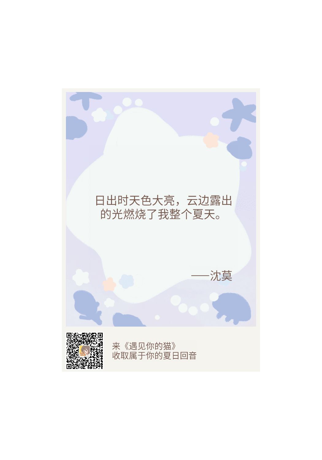 动态图片 7