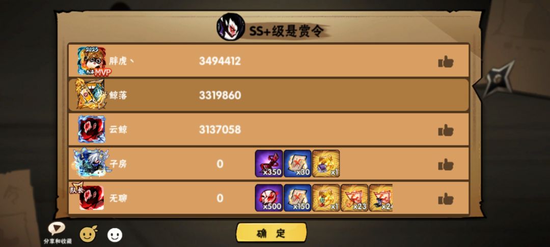 一二三区逆袭头像 10
