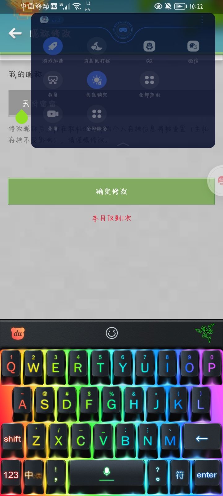 灵异事件 1