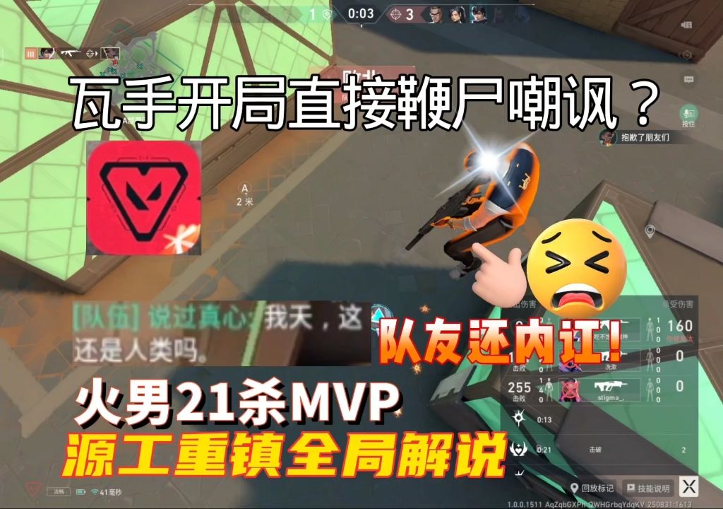 video-5457257