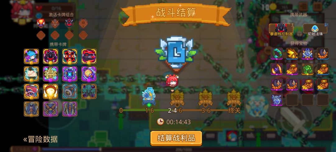 打卡!我的猎魔之路! 1