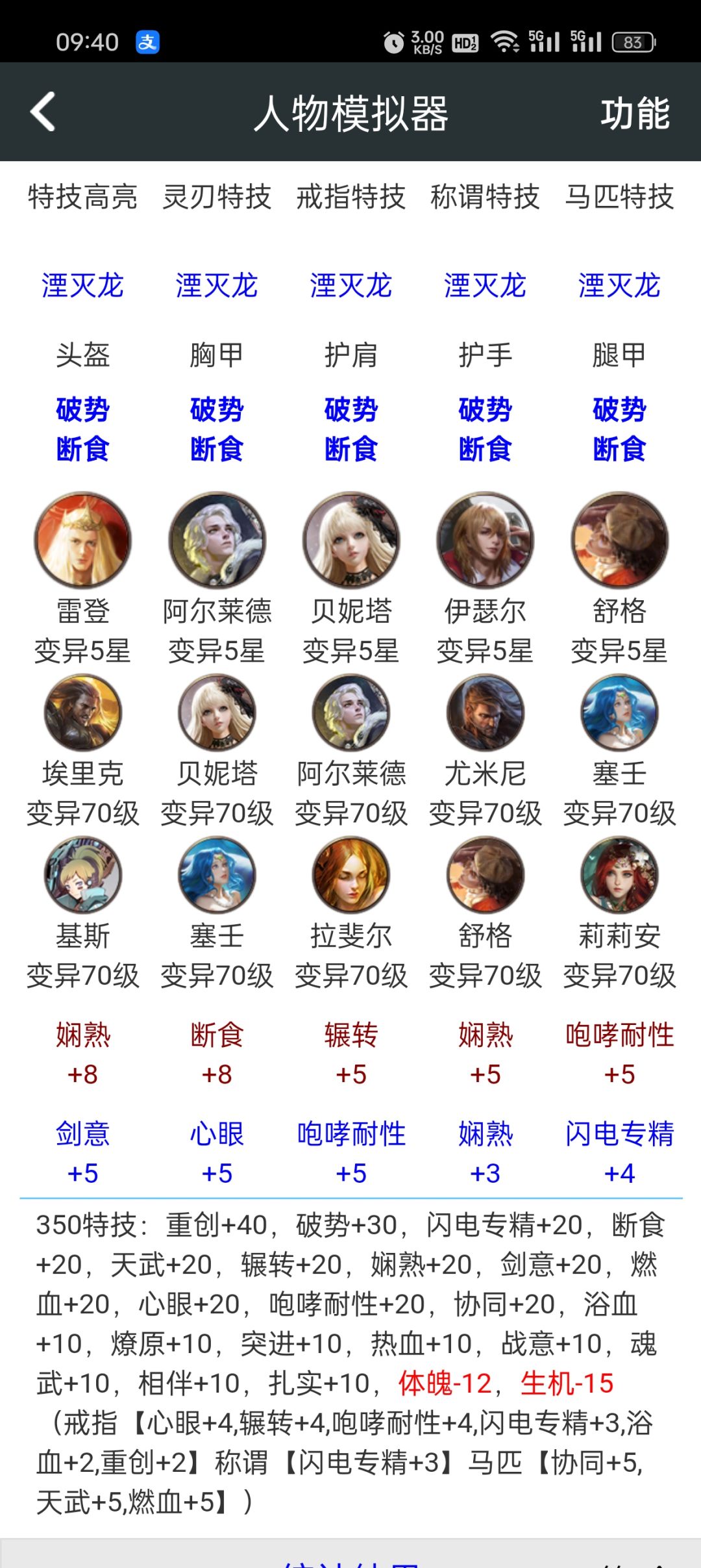 白嫖人的艰难之路 1