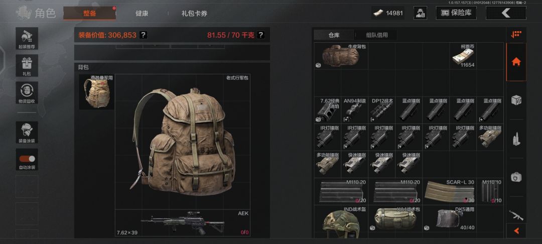 动态图片 4