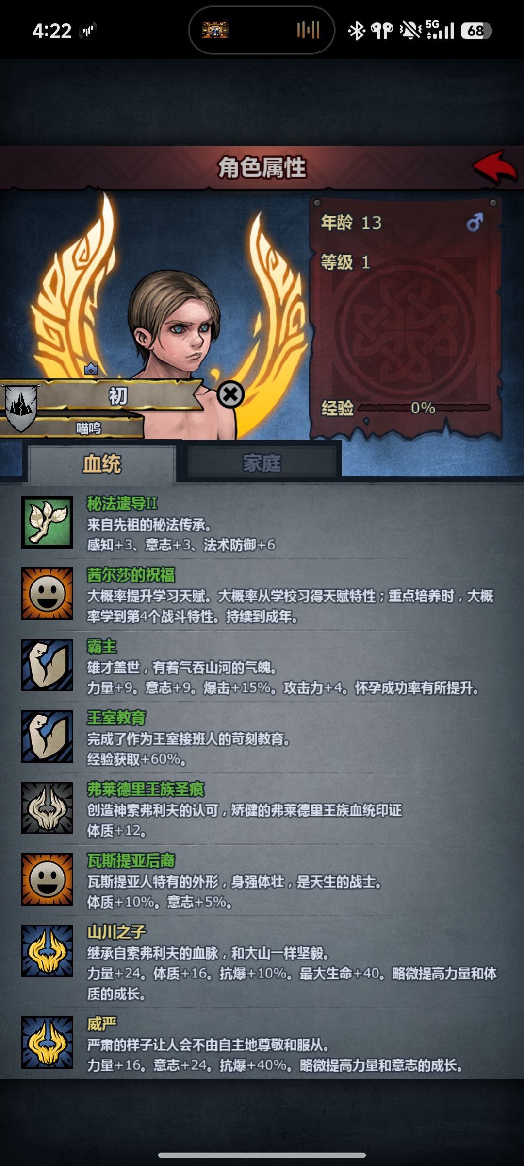 我说初代就敢这么学,之后会怎么样不敢想 3