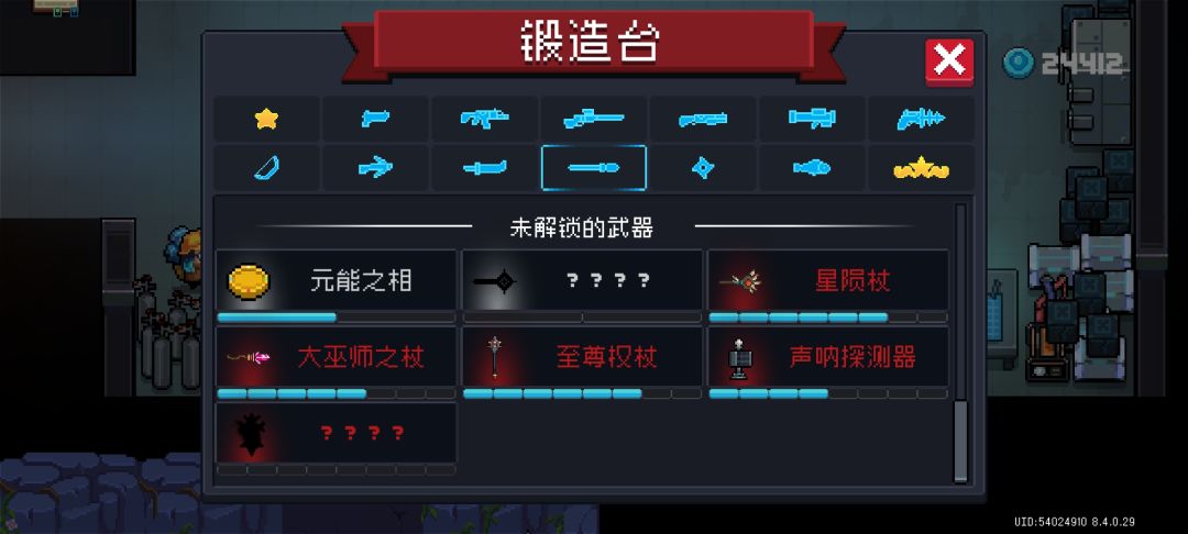 有bug 2