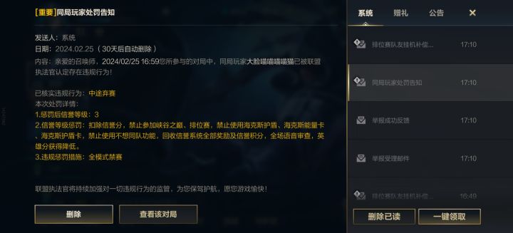 这是什么人间疾苦截图