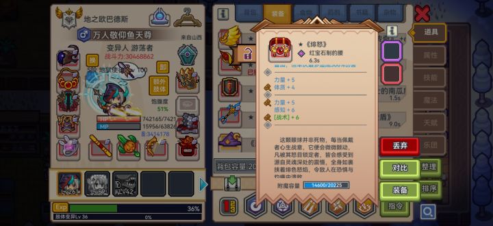 运运又气气啊截图