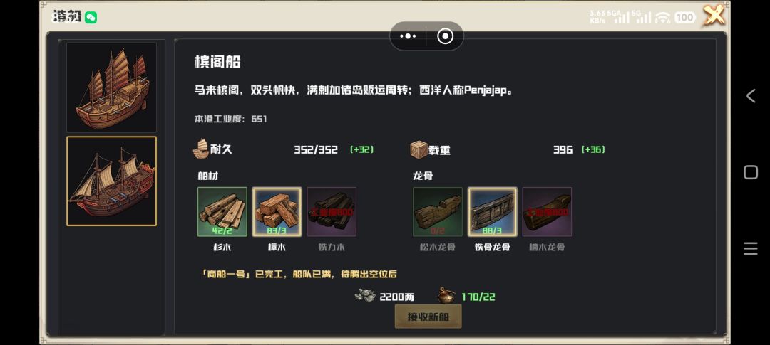 版主来看 1