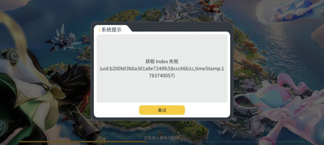 动态图片 1