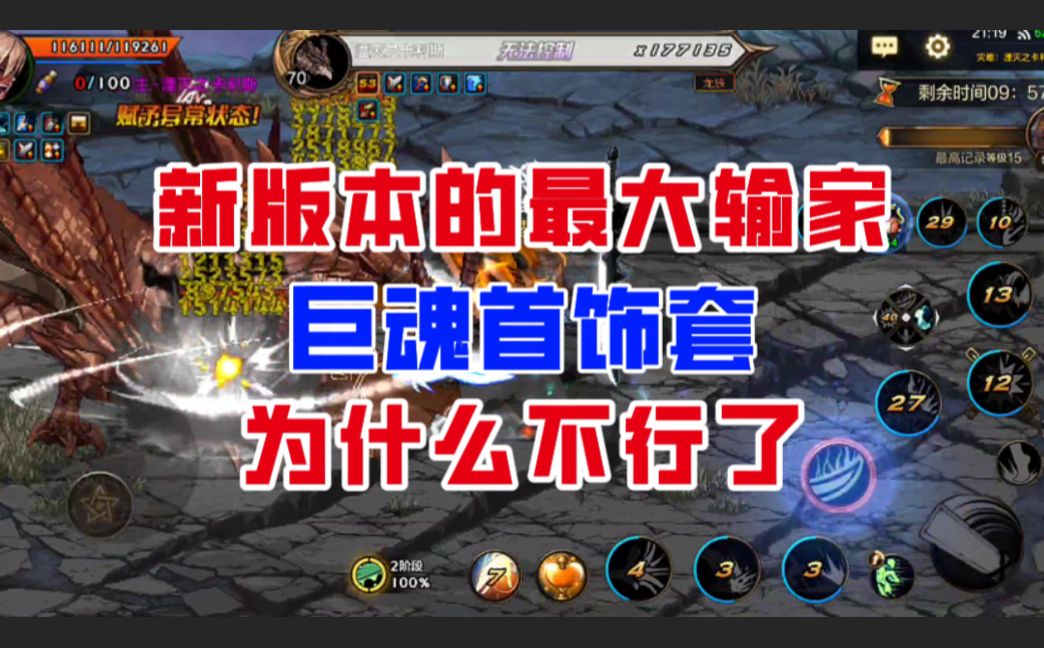 video-5407042