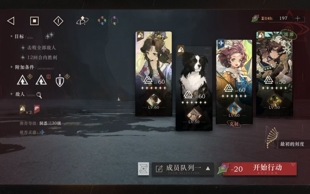 啥都有1点,但啥都不精救命(╥ω╥`) 4